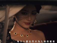 《鹅绒雪》第9集分集剧情介绍