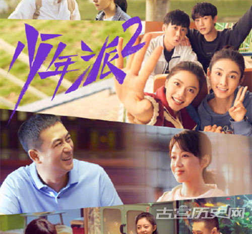 少年派2什么时候上映_少年派2剧情简介 - 故宫历史网