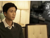 《消失的孩子》林楚萍的哥哥林文昭人物分析