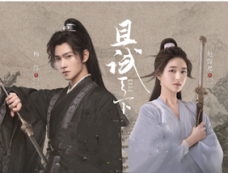 《<em>且试天下</em>》各人物结局