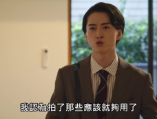 《晚酌的流派3》第5集分集剧情介绍