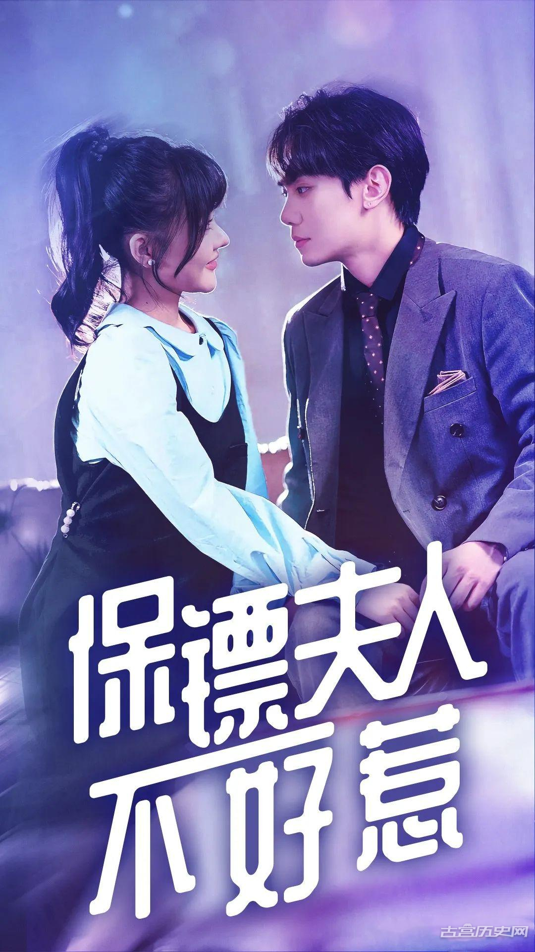 《保镖夫人不好惹》剧情介绍