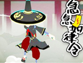 急急如律令到底是道教的咒语还是佛教的咒语