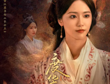 《度华年》上官雅结局