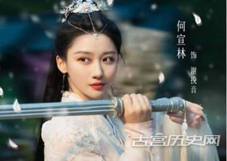 《永夜长明》明谢挽音会武功吗？