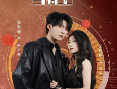 短剧《重生之我在AI世界当特工》播出时间