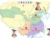 三国存在的时间