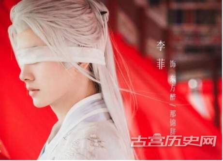 《永夜长明》东方醉和那锦辞什么关系？