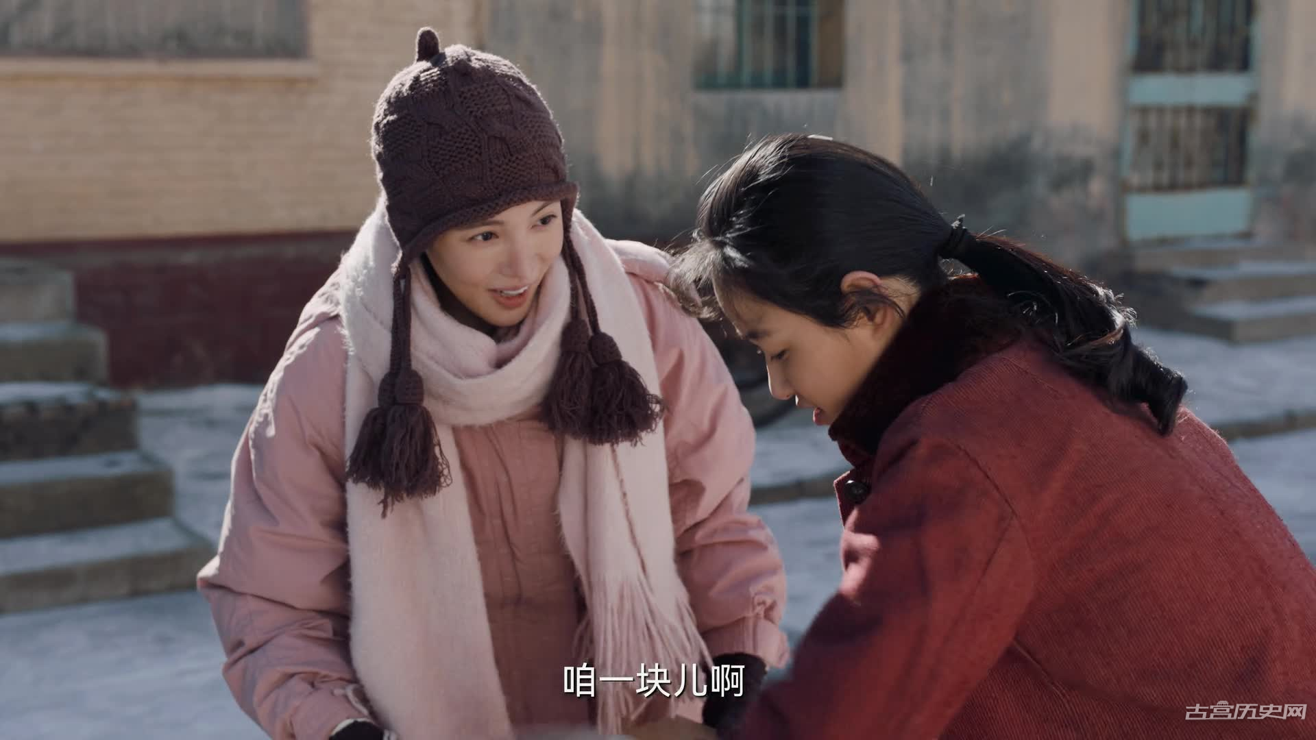 《南来北往》第7集