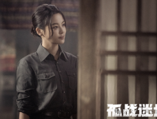 《孤战迷城》剧情揭秘