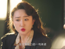 《嗨1995》第16集分集剧情介绍