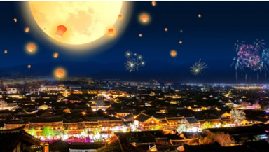 中秋节赏月的习俗