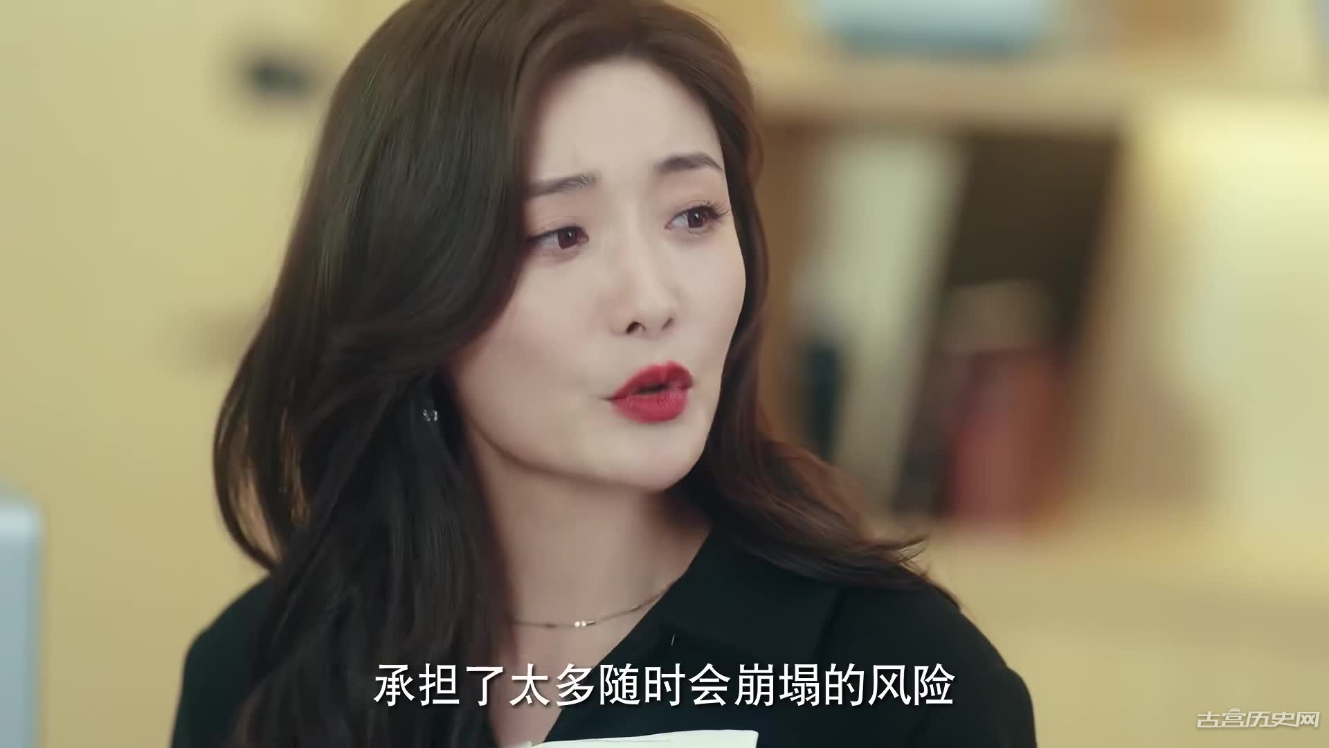 《耀眼的他》第8集