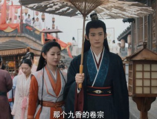 《探晴安》第6集分集剧情介绍