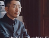 《光芒》最阴险的人是谁