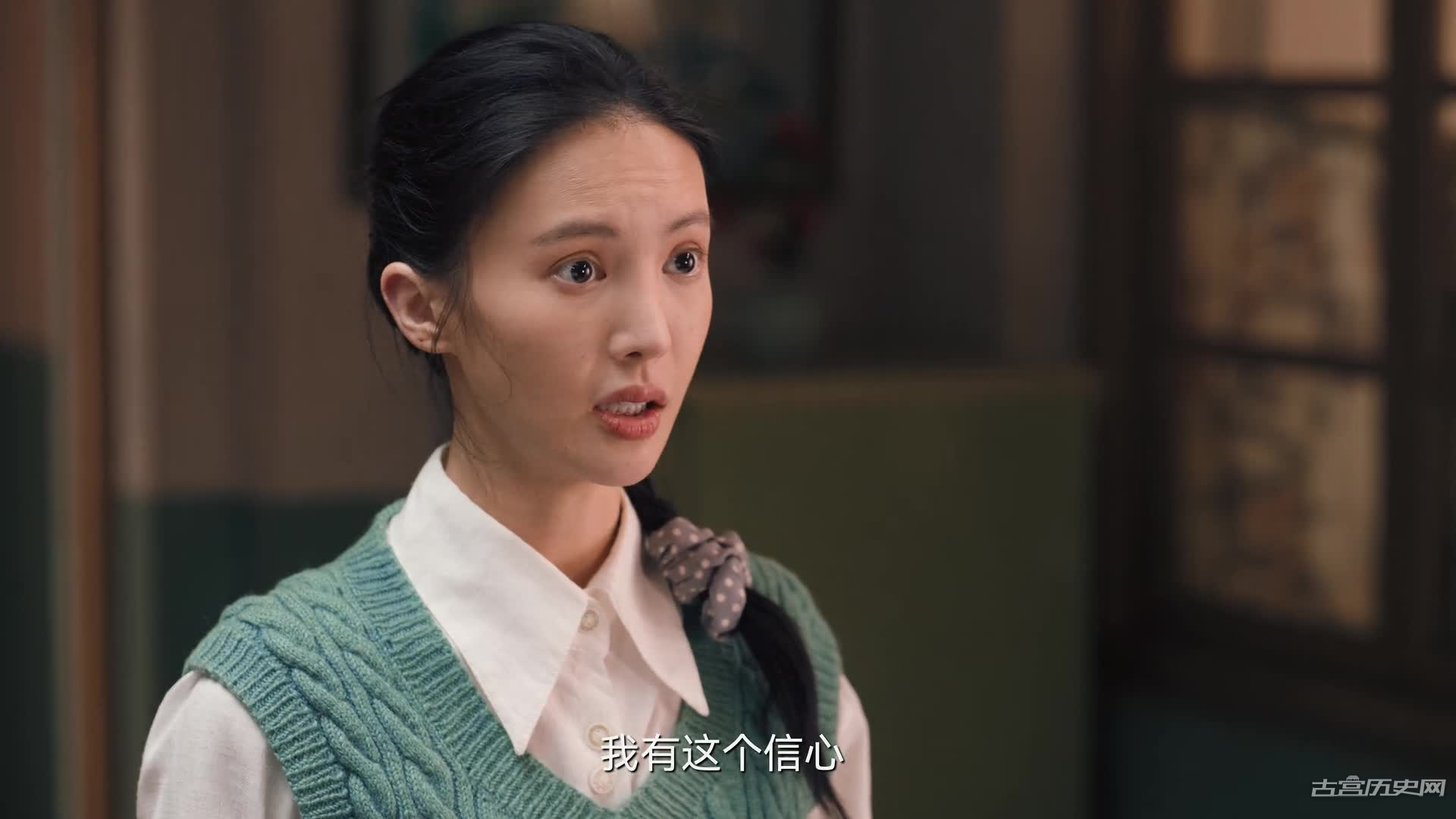 《南来北往》第25集