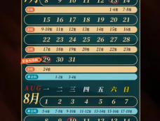 短剧《她的伪装》更新时间