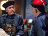 揭秘清朝品级还不如知县的官职