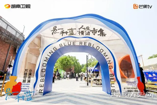 《另一种蓝》