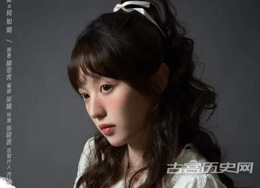 《‌半熟男女》‌何知南最后和谁在一起了？何知南结局怎么样