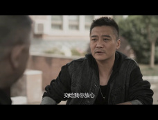 《黑白森林》第11集分集剧情介绍