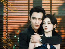 《靠近危险的他》剧情介绍