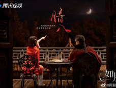 电视剧《冰雪谣》演员表