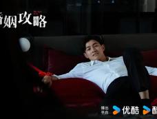 《婚姻攻略》第16集分集剧情介绍