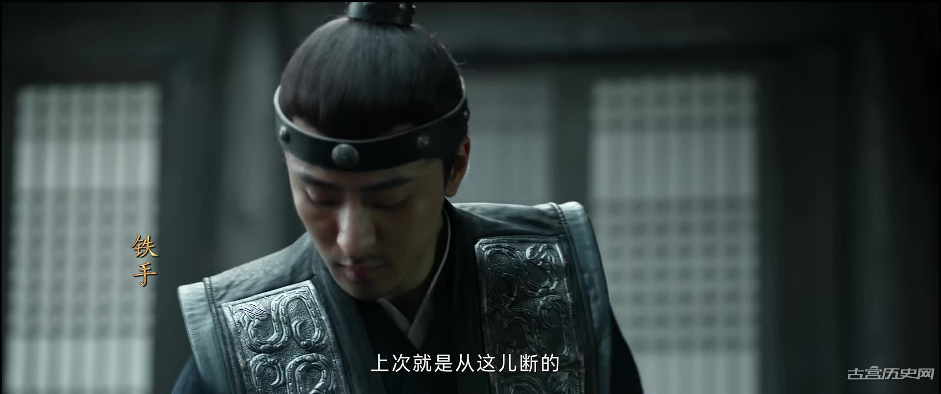 《紫川光明三杰》第20集