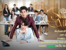 泰剧《暮海情深》为什么说事业和爱情双收