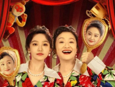 电视剧《拜托了身体里的她》演员表