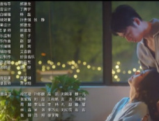 《恋恋茶园》配音表