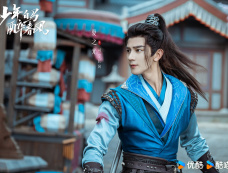 《少年白马醉春风》司空长风的官配