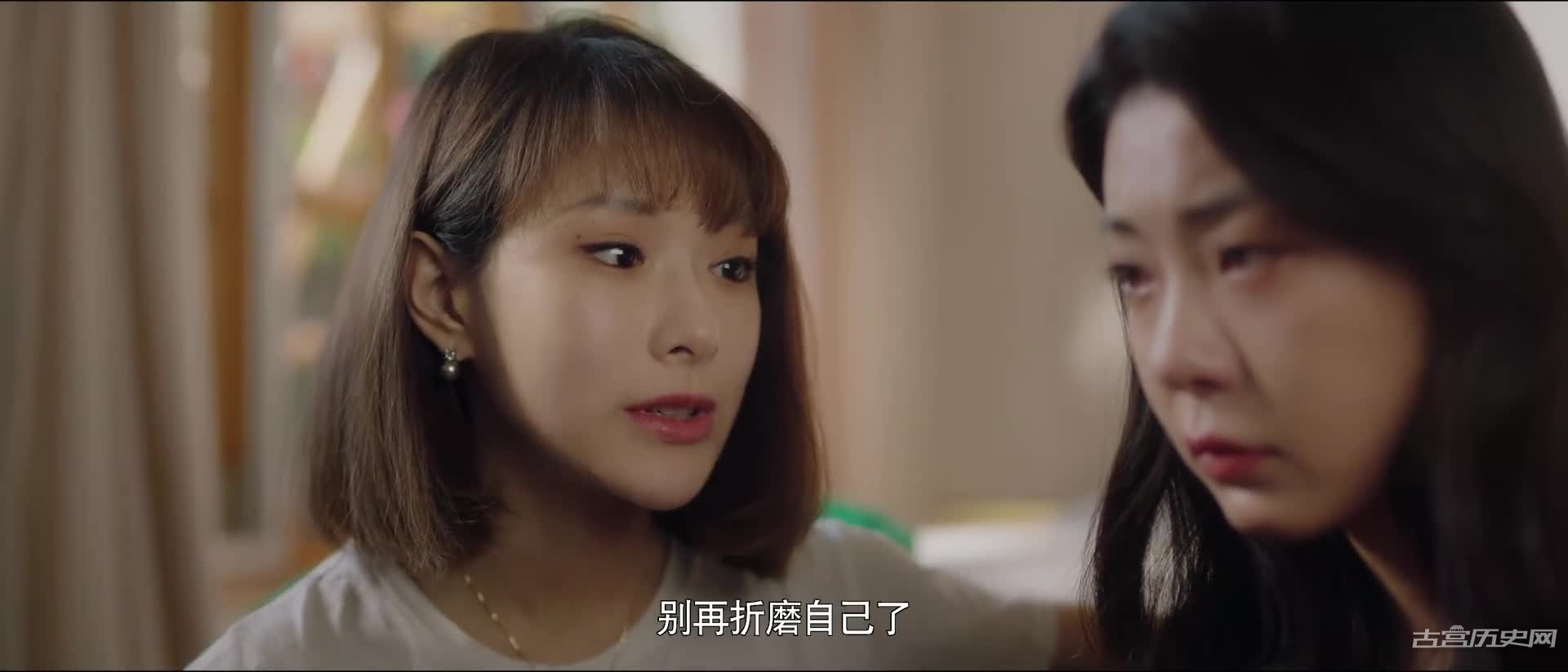 《染指》第21集