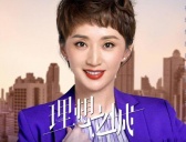 《理想之城》玛利亚的背景是什么？为什么敢公开叫板赵显坤