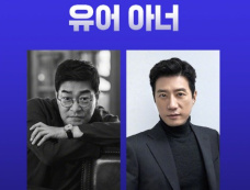 《法官大人》第1集分集剧情介绍