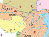汉朝首都介绍