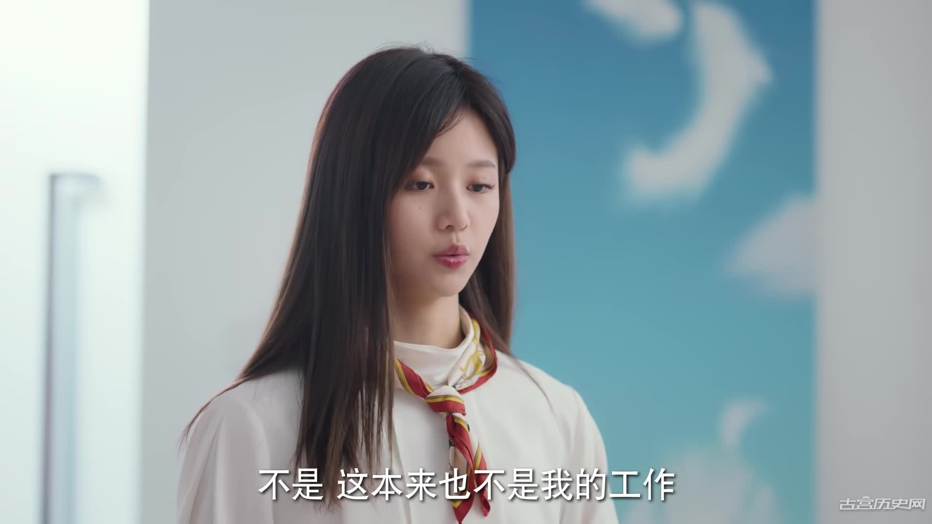 《前男友成了我上司》第5集