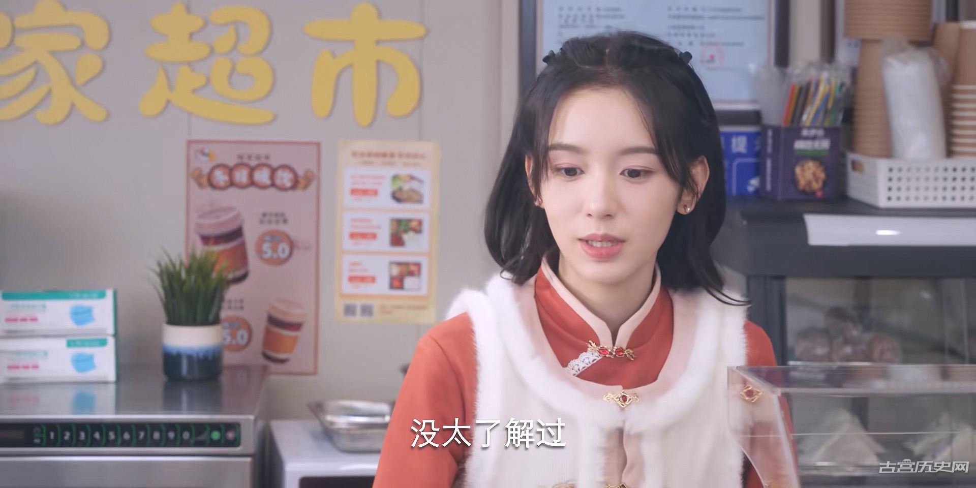 《很想很想你》莫青成喜欢声声慢的原因