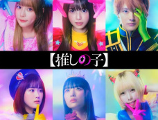 日剧《我推的孩子》剧情介绍