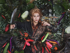 《大梦归离》角色介绍