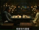 历史上武则天为什么要打压河东柳氏