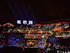 韩综《我的名字是加百列》重庆火锅店在哪里