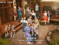 《时光正好》剧情百科（已完结）