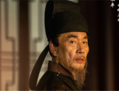 宋朝三司使官职介绍