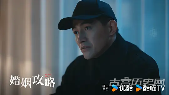 《婚姻攻略》第1集