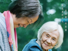 电影《妈妈!》剧情简介