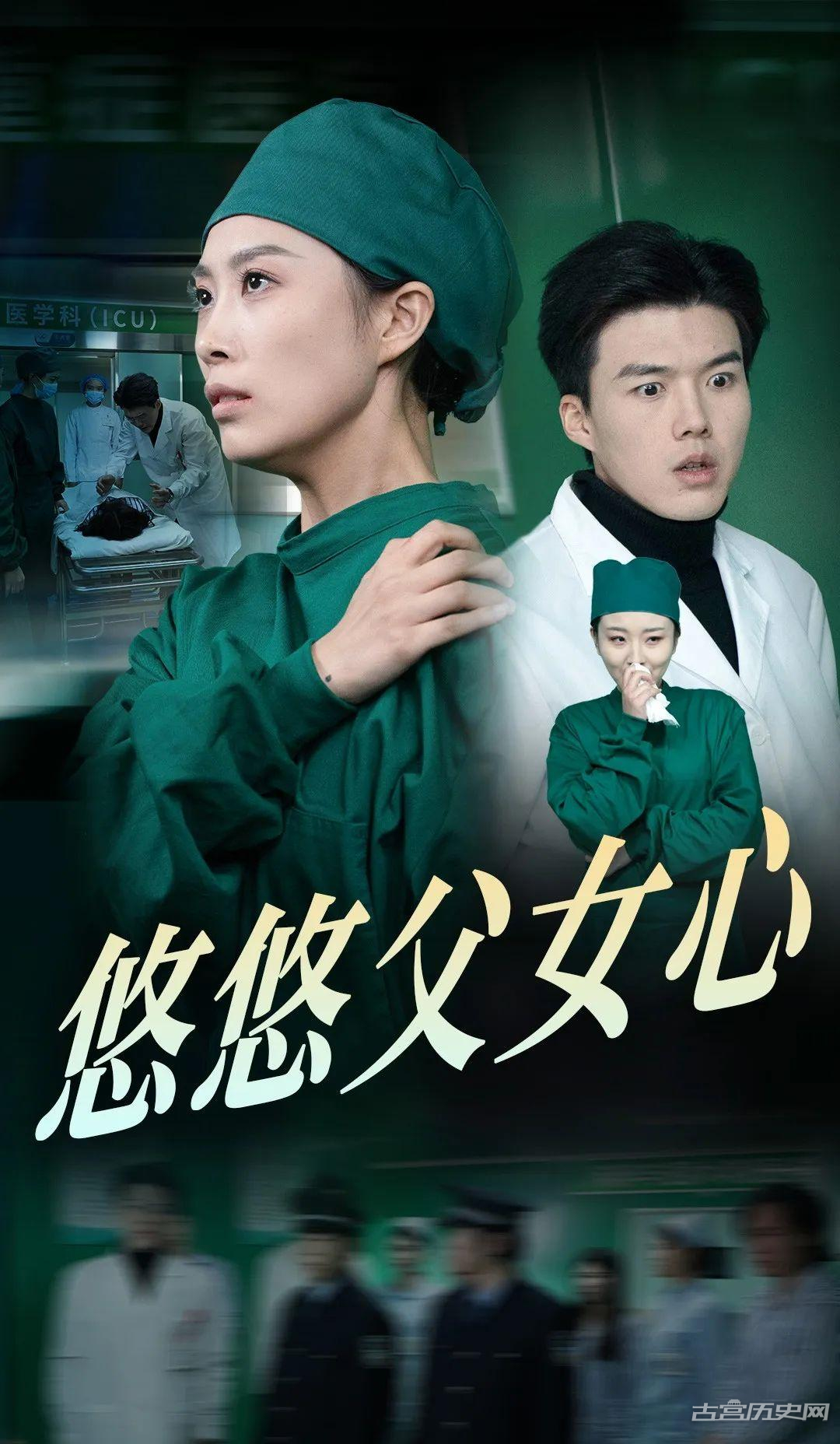 《悠悠父女心》剧情介绍
