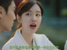 《坏记忆橡皮擦》第2集分集剧情介绍