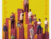 《天才基本法》人物关系介绍